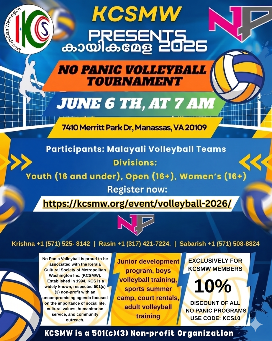 Volleyball 2026