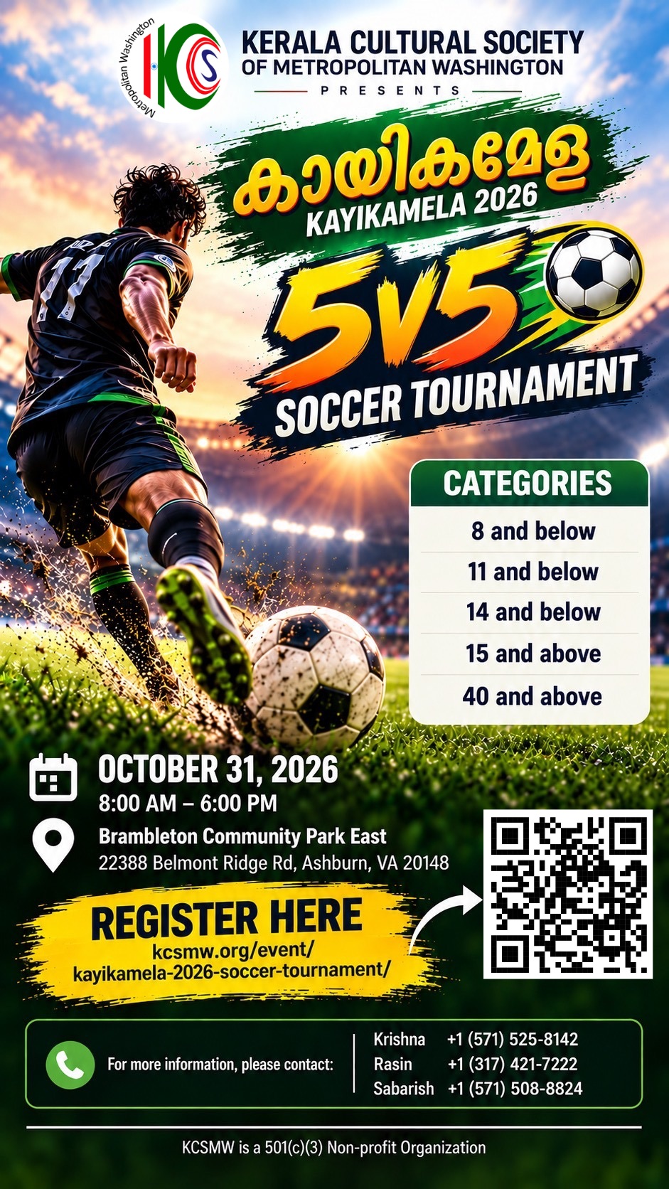Kayikamela 2026 – Soccer Tournament